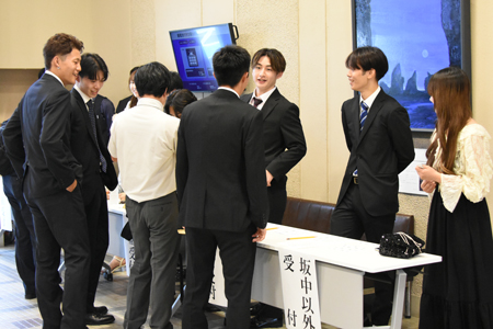 二十歳のつどい