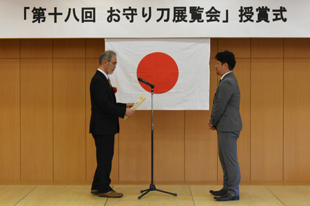 お守り刀展覧会