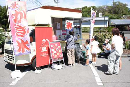 センター祭
