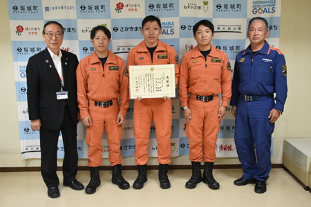 千曲坂城消防
