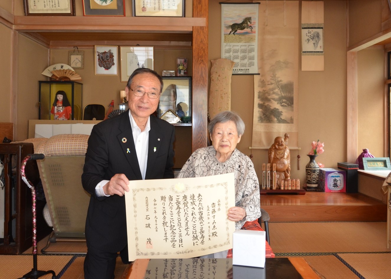 敬老祝い訪問