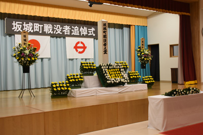 さかきのできごと