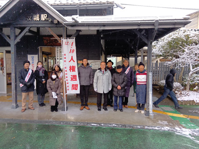 さかきのできごと