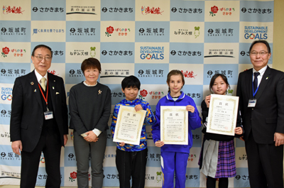 さかきのできごと